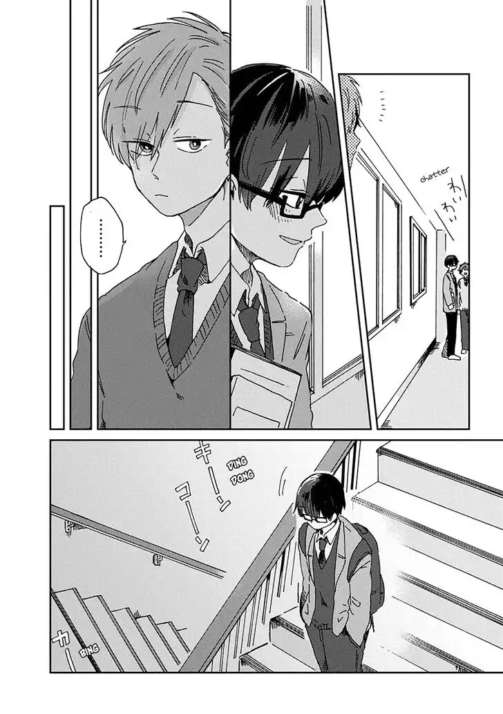 Kimi Ga Shinu Made Ato 100 Nichi Chapter 10 6